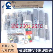 �L�|26/35KV��|�K���^�L�|35KV���g���^��ԭ�Lɳ��|������3*400