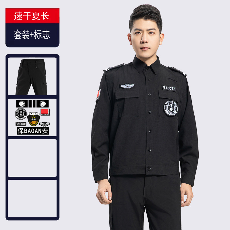 Jacket Summer Long (suit logo) Black