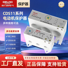 늚CDS11oԴ늄әCCϱoȱ 5A 40A 80A С/w