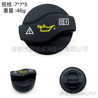 A0000101685 fuel tank cap is suitable for Mercedes-Benz model A0000101385 A0000101585 (Tank cap)
