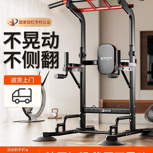 Pull-Up Bar Fitness Equipment Indoor Pull-Up Bar Single Bar Parallel Bars Home Floor Rack Family Other