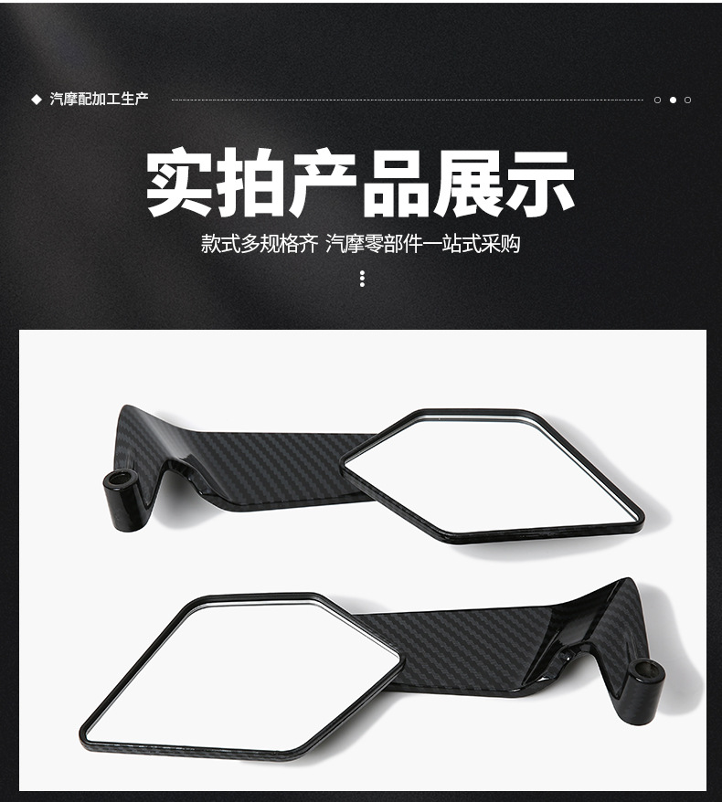 Motorcycle Modified Fixed Wing Rearview Mirror, Universal for Niu Ninebot Electric Scooters, Large Field of View Reflector Wholesale