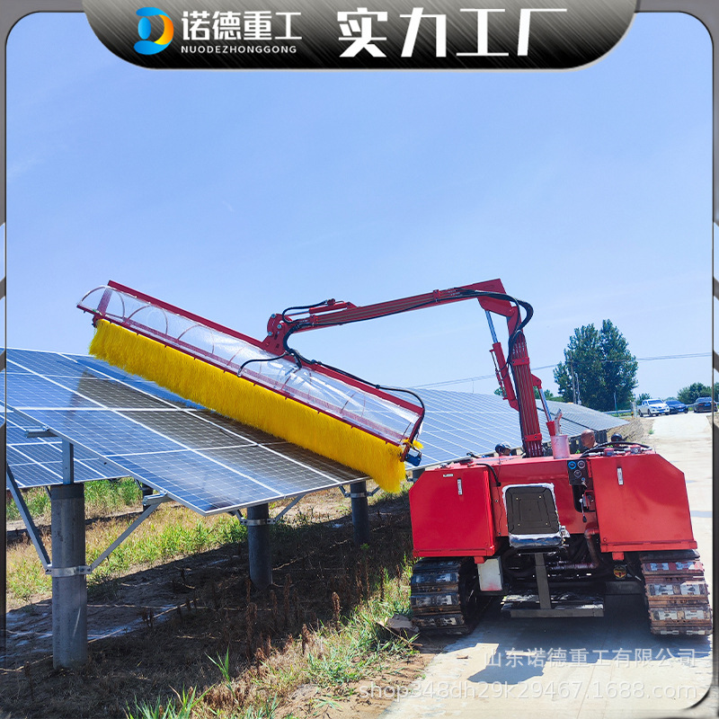 履带光伏清洗机 高压全自动光伏清洗设备 太阳能板滚刷清洗机