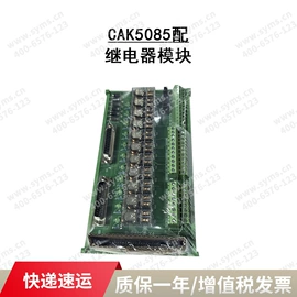 其他机床附件;车床;加工中心