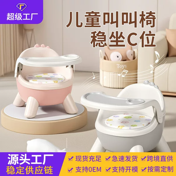 Baby Dining Chair Baby Called Chair Backrest Learning Sitting Stool Low Children's Removable Dining Table Seat