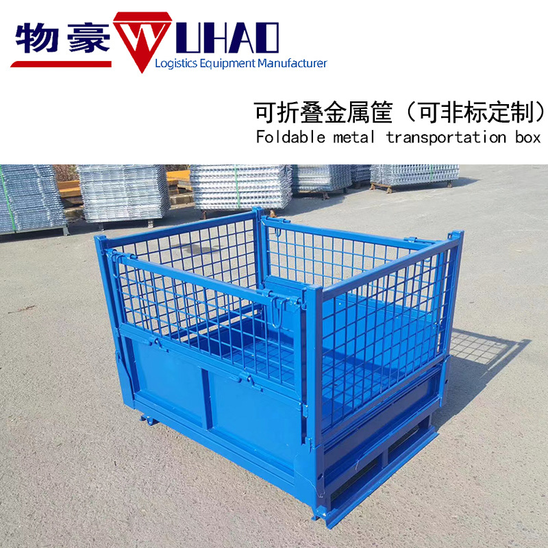 重型金属周转箱铁框  可折叠式可堆高网箱笼仓储笼企业采购