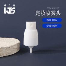 18��PP������ˮ���^ ���yƷ���F�^����ƿ������y���F�^���l