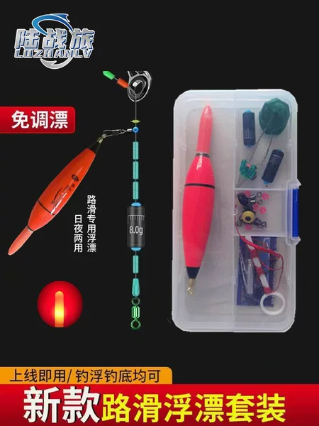 Road slide line set accessories suit Luya rock fishing slide float new Luya slide float set line drift line set fishing