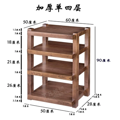 Audio Rack, Professional Amplifier Cabinet, Electric car big tripod - thickened-single-four-layers