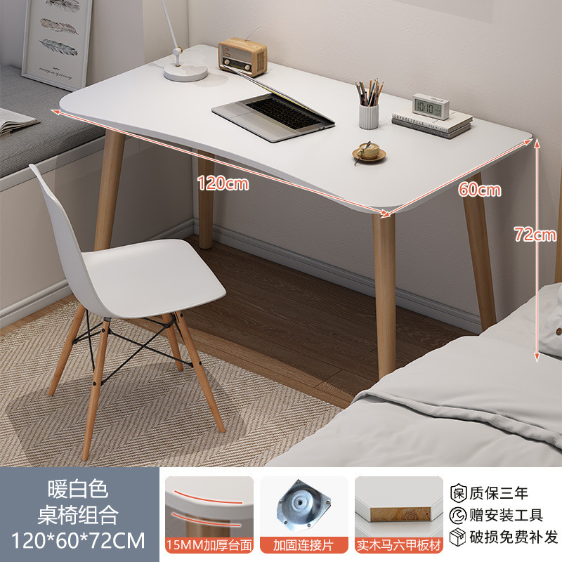 15MM 생태 단단한 나무 보드-120*60 따뜻한 흰색 + 의자