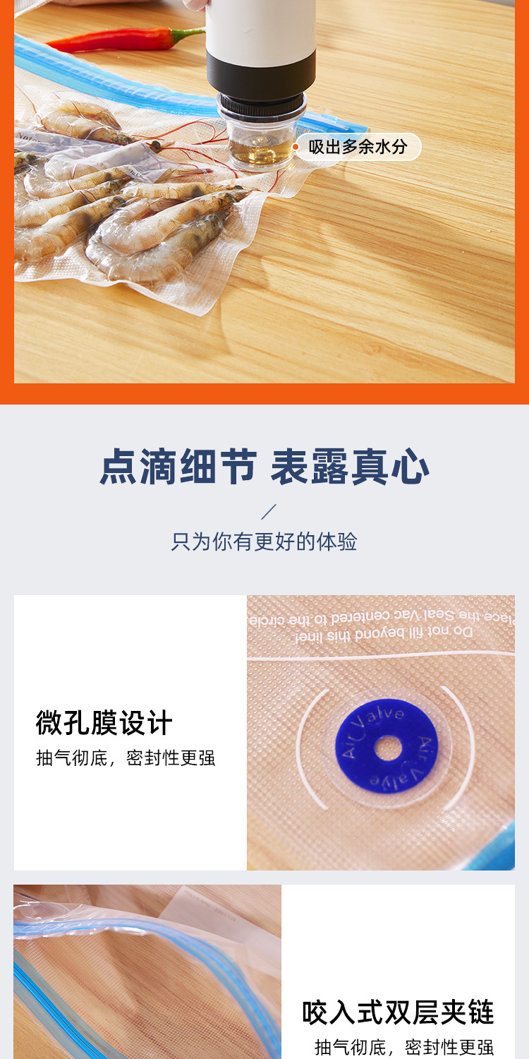 压缩袋抽气泵-详情页_05.jpg