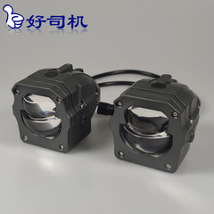 外付け防水二重光LEDモジュールレンズオートバイのスポットライトが点滅します。