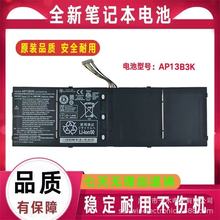 适用Acer蜂鸟R7-571 V5 -472G 473G 573G 572P AP13B3K笔记本电池