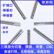 304不锈钢缩口扩口管伸缩套管竹节变径钢管螺纹不锈钢管异型管