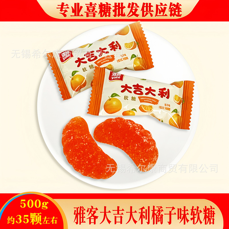 棒棒糖 喜糖糖果 彩虹糖 糖果 硬糖水果糖糖批发 糖果独立装 喜糖|undefined