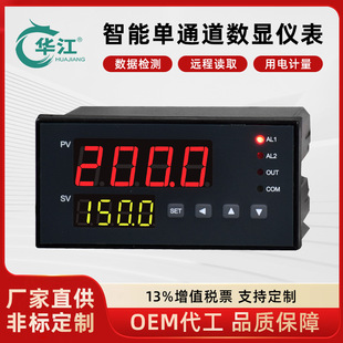 ��ͨ�����@���@ʾ�x���ܜy�؃x���a���@ʾPT100/4-20mA�ؿ؃x