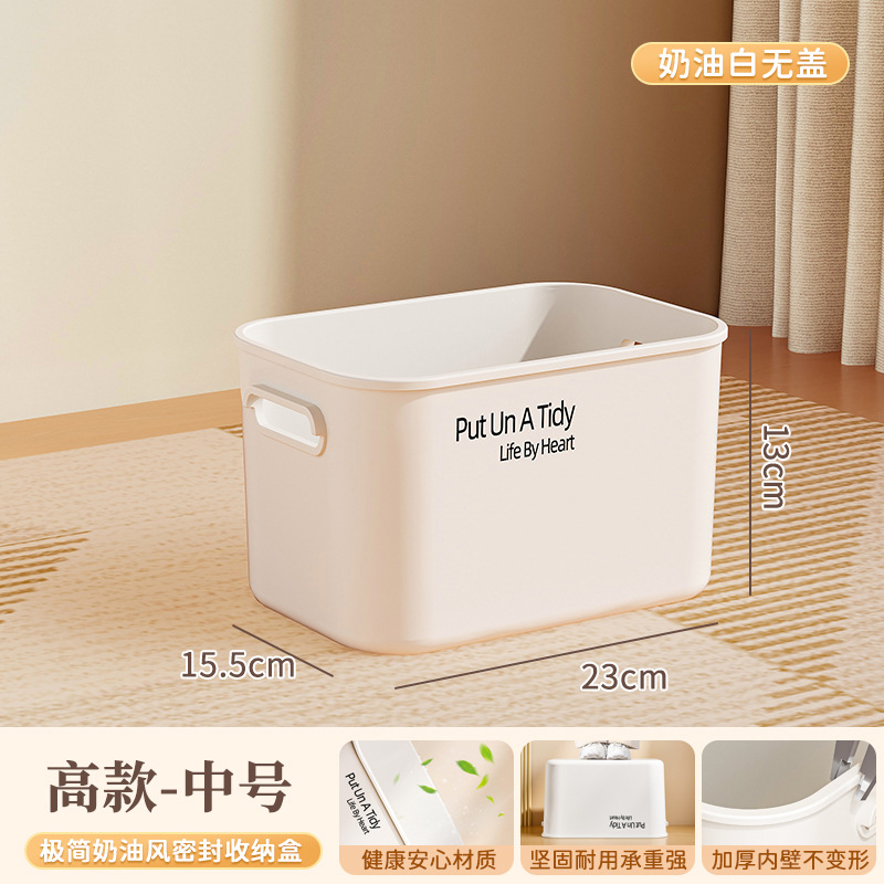 [크림화이트] 톨스타일-미디엄