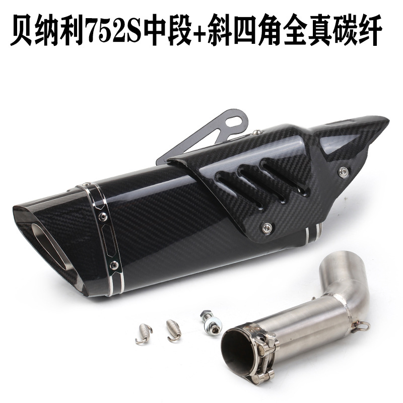 sku9_贝纳利752S中段9.jpg