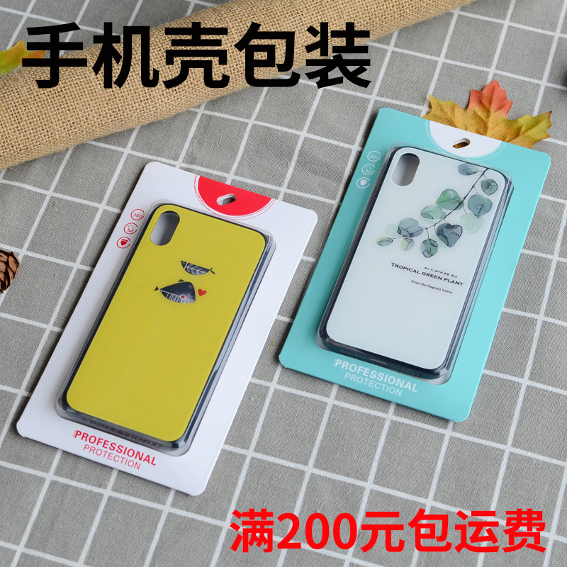 iPhone Mobile Phone Case Packaging Box Apple 13 Protective Shell Packaging Mobile Phone Case Wholesale Box Earphone Box