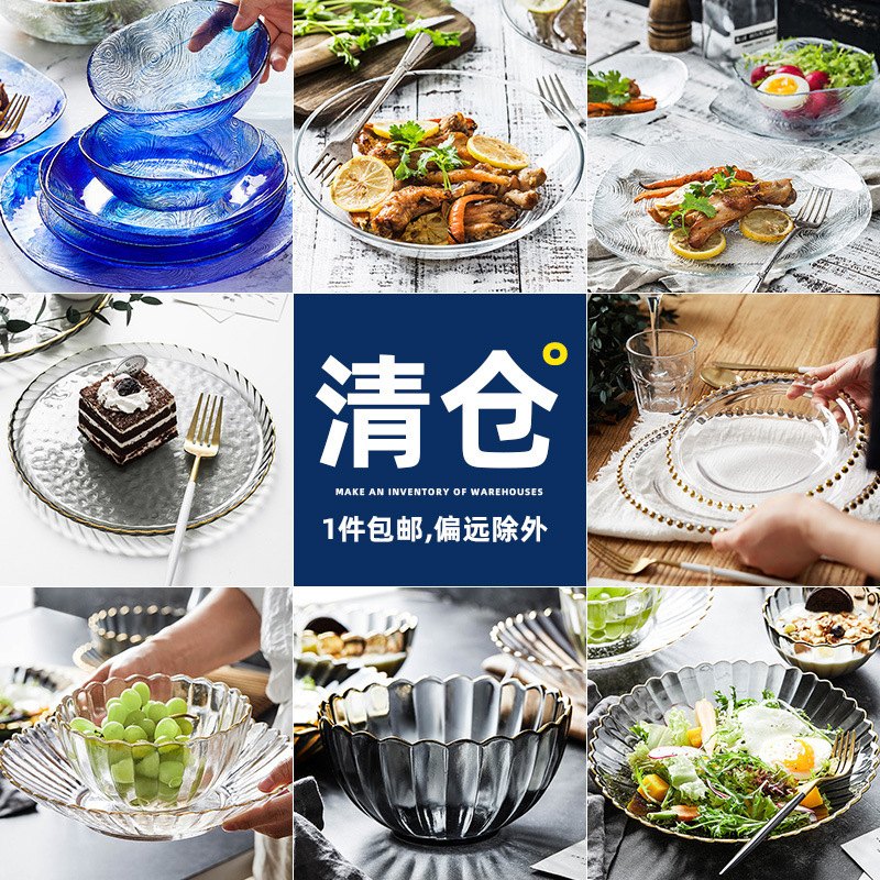 [Special Clearance Sale] High-value Glass Plate Dish Household Creative Fruit Salah Bowl Flat Plate Deep Plate