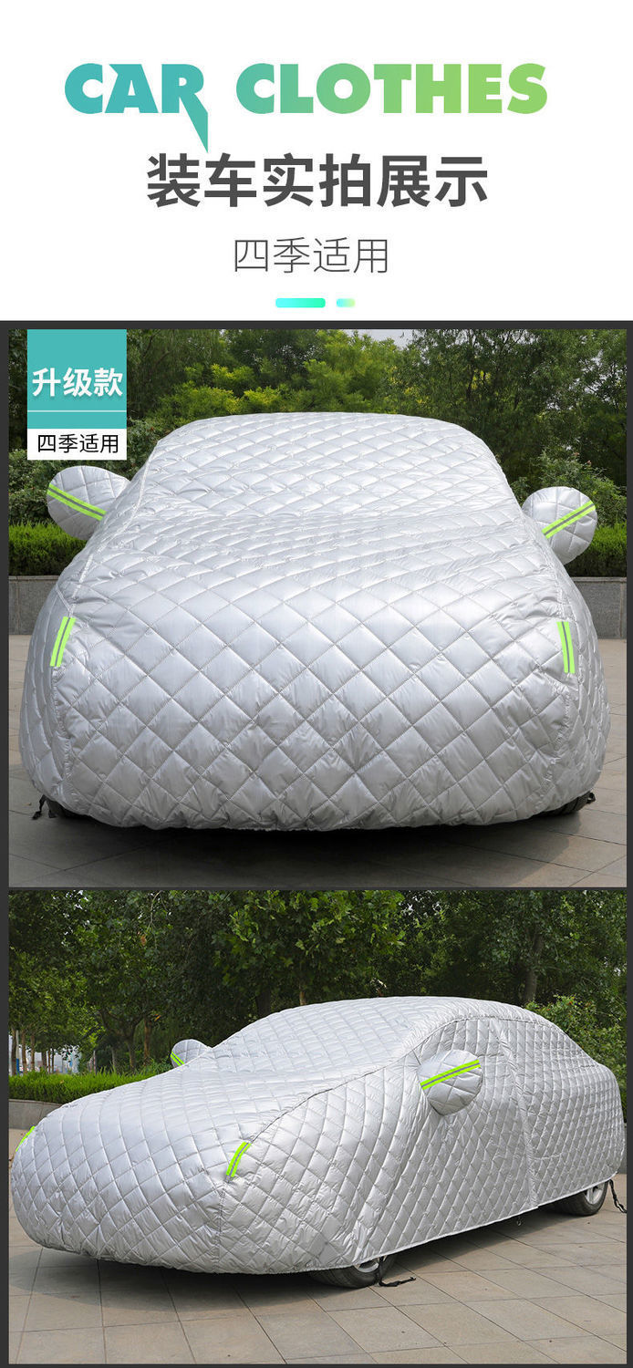Anti-hailing Extra Thick Cotton Quilt Car Cover, Cold-resistant and Warm in Winter, Cotton-storm-resistant and Snow-resistant All-purpose Car Cover