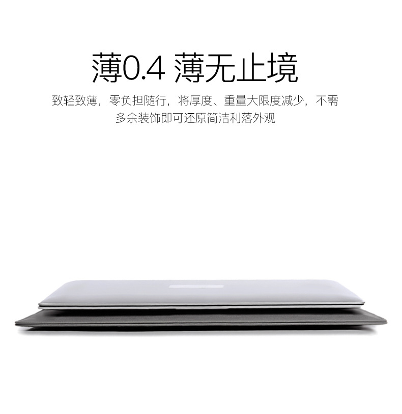 田总横款内胆包 (6).jpg