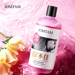 Jiumei Tang Luxury Care A Touch of Soft Hair Cream strengthens the hair core to improve frizz, smooth hair and can't catch the hair mask.