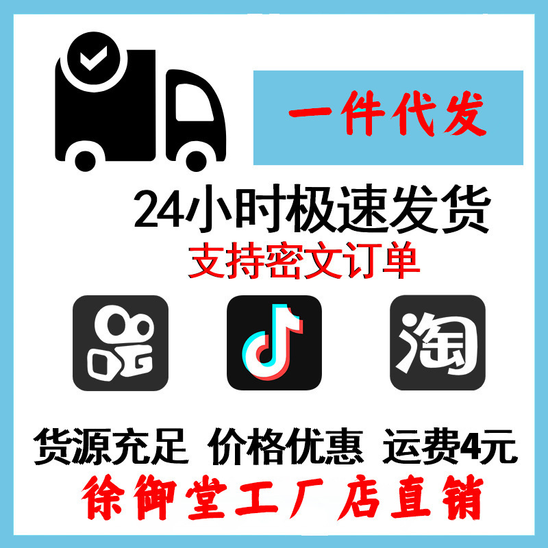 徐御堂七草大夫流鼻涕慢性过敏鼻塞打喷嚏乳膏涂抹鼻舒膏批发|undefined