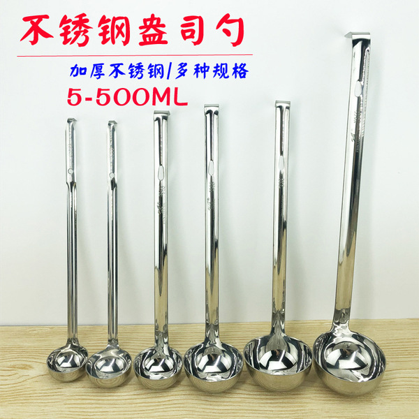 Stainless steel band hook ounces of long-handle fixed amount of…
