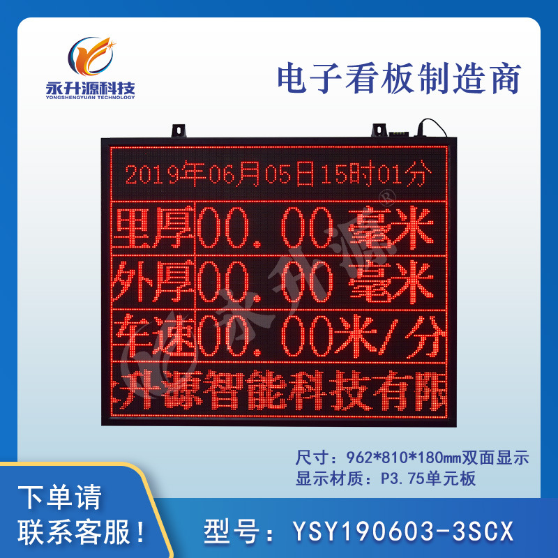 ���ӿ��峵�ٺ��RS485��ѹ����ͨѶ�ߴ�������ʾ��Ļ����