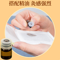 暖頸護肩暖膝溫灸腰椎宮暖貼自發熱南京同仁堂蘄艾草本精油熱敷貼