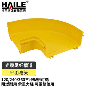 HAILE ���90&deg;���^ 90��ֱ�� ABS���|���wβ�w�߾��۵�