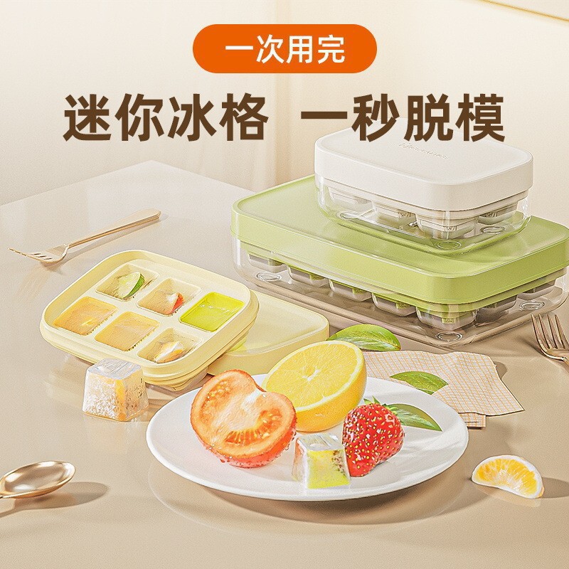 6-Compartment Ice Tray, Easy to Demold, Food-Grade Large Storage Box, Press-Type Ice Cube Mold, Ice Cube Box, Household Ice-Making Box