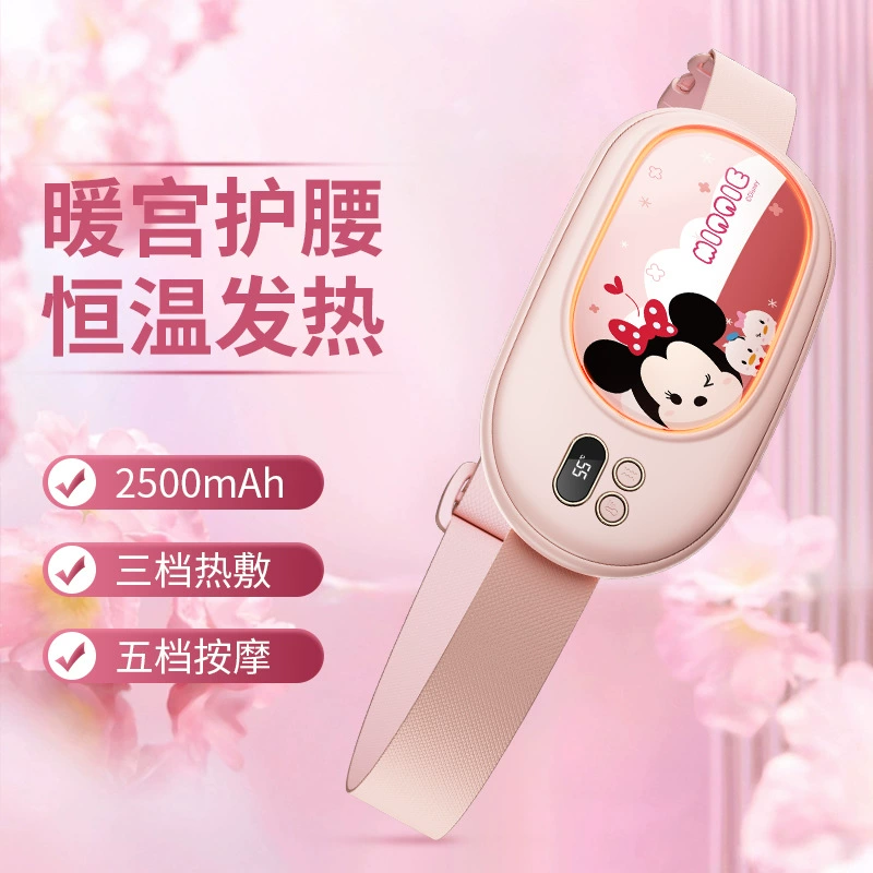 Теплый пояс для спины, теплая талия, Belly Girl, Nursing Artifact, Auntie, Belly Platform, Hot Applying warm palace Bao Guard Back Pain Menstrual Palace Cold