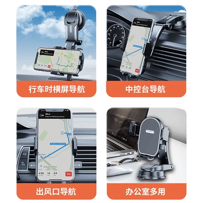 Suitable for Large Trucks, Navigation, Car phone holder