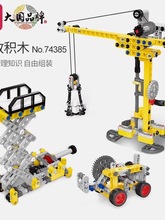 �����ƽ̻�ľƽ�����ͯ���ֻ�е��������С����ƴװ�����������