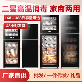 家用电炸锅;电烤箱;消毒柜