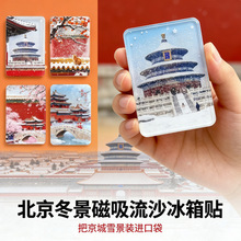 �����N�Ą������ʌm�쉯��ѩ�hѩ��ɳ���������������N���μo��Ʒ