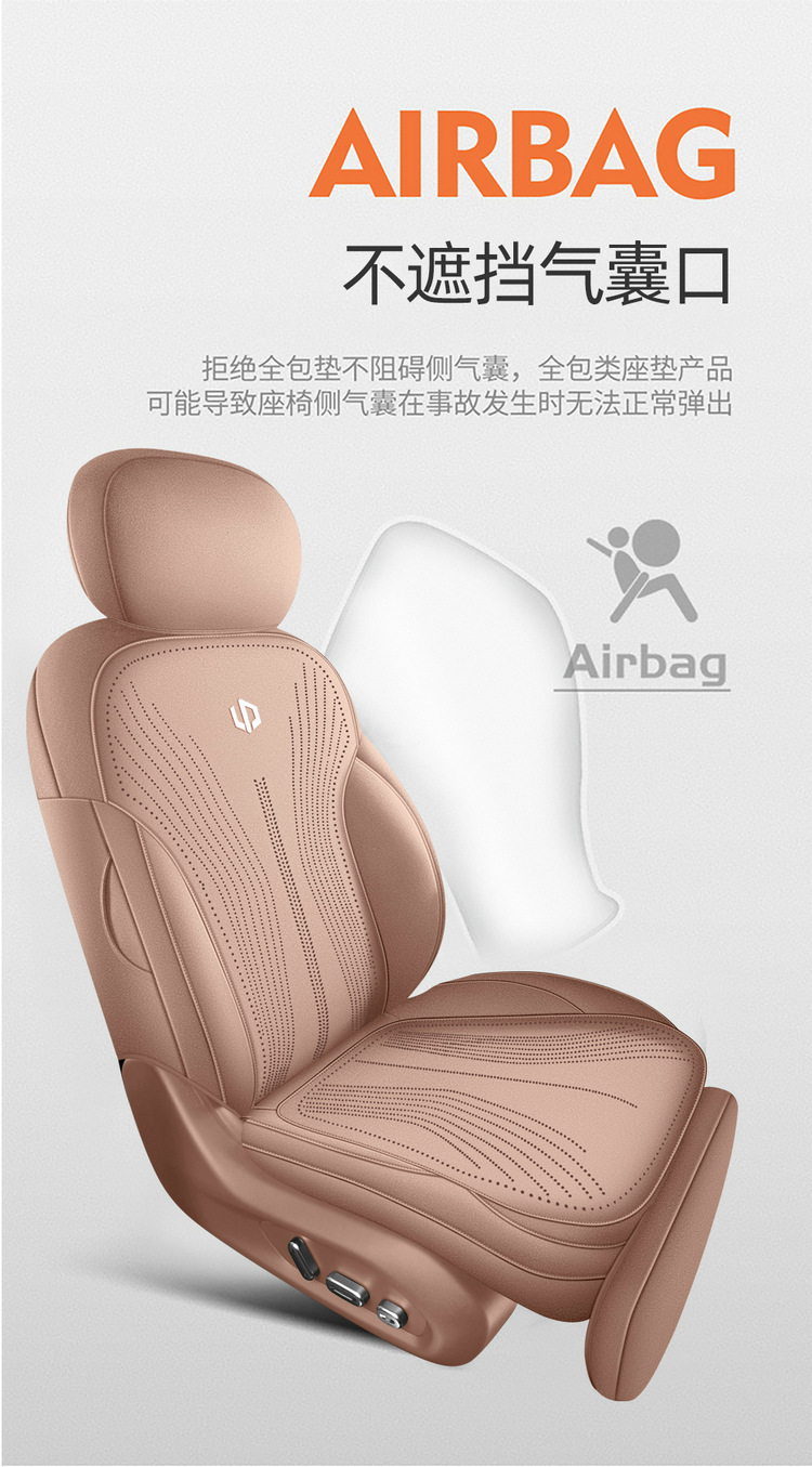 New Model Special Car 26 Models for Zero Run C11 Saddle Pad Car Seat Cushion All-Season Full-Cover Seat Cover Manufacturer Wholesale