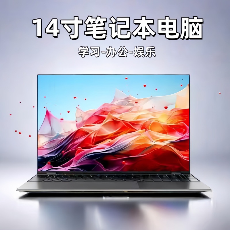 全新14寸N3350笔记本电脑轻薄便携办公上网学习手提本工厂批发