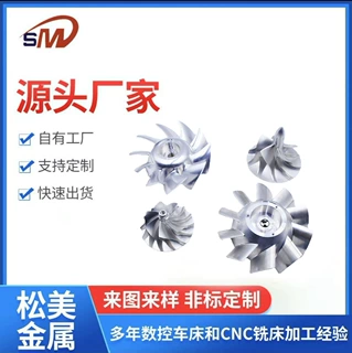 来图来样制作 五金零件 数控车铣床 CNC精密零件制作 厂家直供