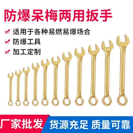 防爆工具;钢丝钳;尖嘴钳