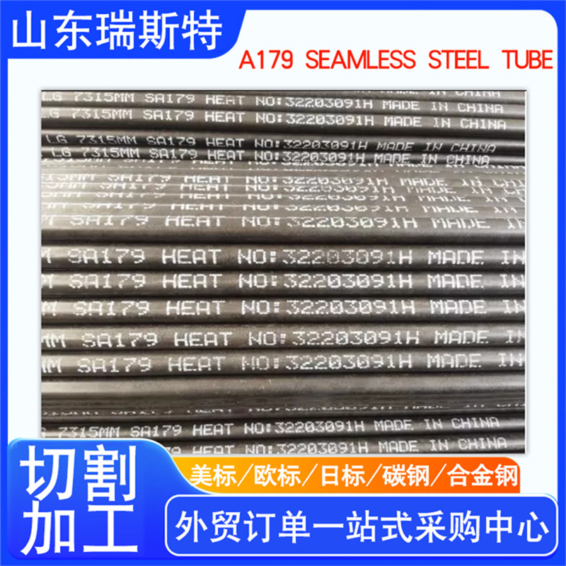 ASMESA179无缝冷拔管A179钢锅炉管DIN2458ASTMA179无缝圆管