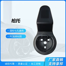 家用充电桩;充电桩方案;便携式充电桩