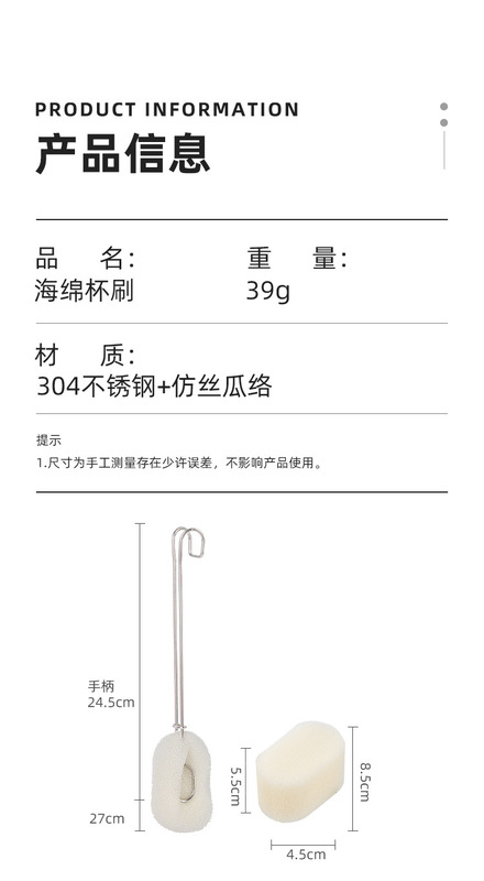 https://www.toonies.cn【不鏽鋼杯刷（掛鈎）】詳情頁_03.jpg_800x800.jpg