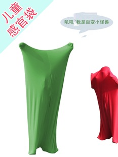 Kindergarten Varied Shape Magic Bag Sensory Clothes Children's Body Intelligence Early Education Parent-Child Interactive Game Equipment