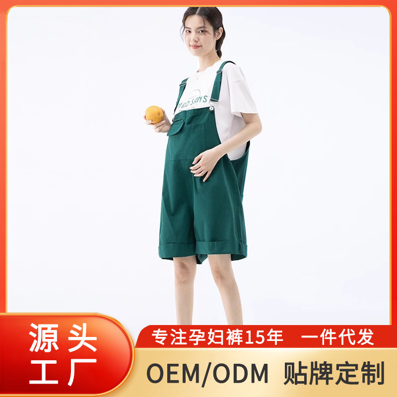 Pregnant Women's Strap Pants Summer Outer Wear Thin Shorts Small Women's Internet Popular Fashion Summer Large Size Loose Wide Leg Summer Clothes