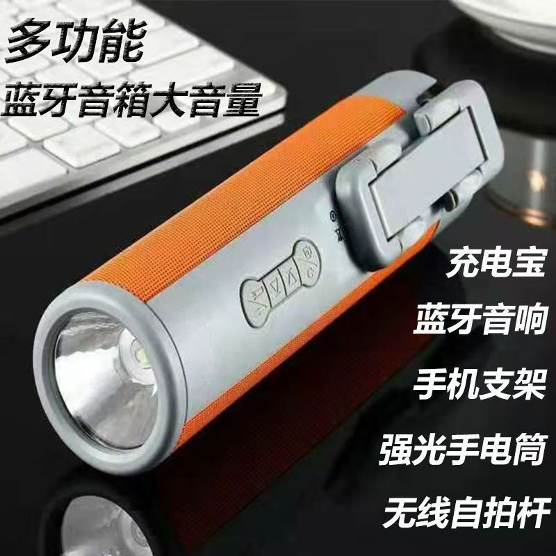国境を越えた多機能ハンドヘルドオーディオと自撮り棒パワーバンク携帯電話ホルダーBluetoothスピーカーポータブル旅行|undefined