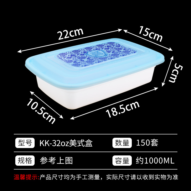 Caja cuadrada desechable Caja americana 1000m de espesor cuadrado blanco para llevar caja de embalaje Caja de comida rápida americana caja de almuerzo