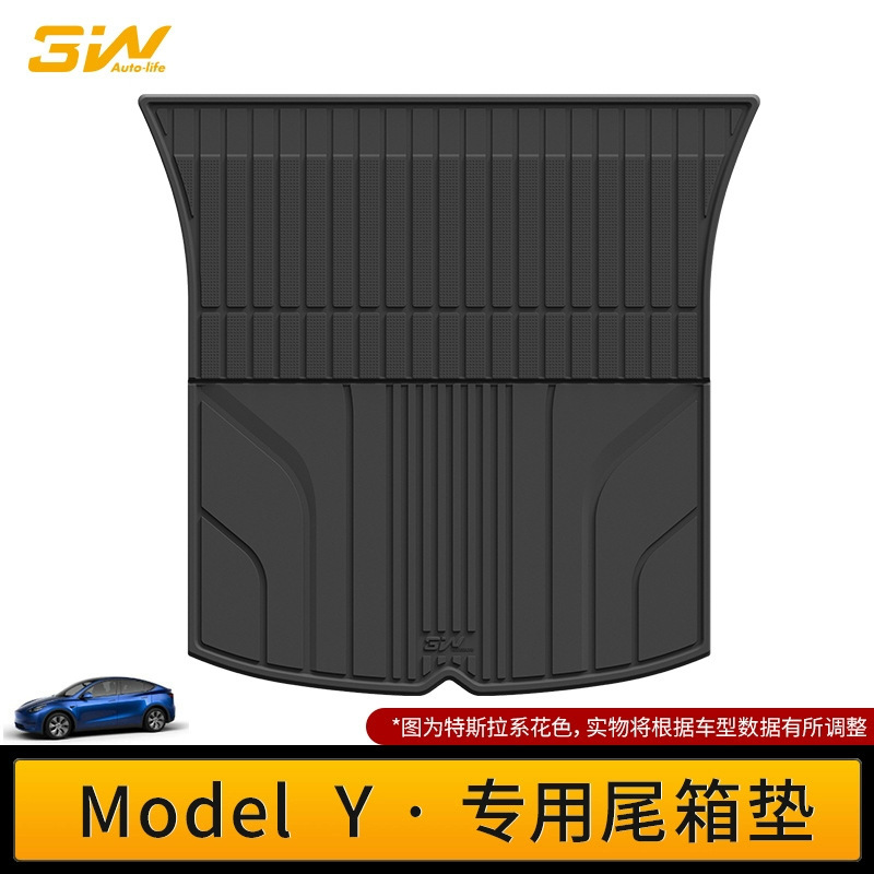 3W全TPE脚垫适用于特斯拉焕新版modelY Model3 S X专用汽车脚垫丫|undefined